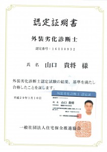 Scan0027