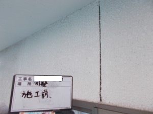 お知らせ5