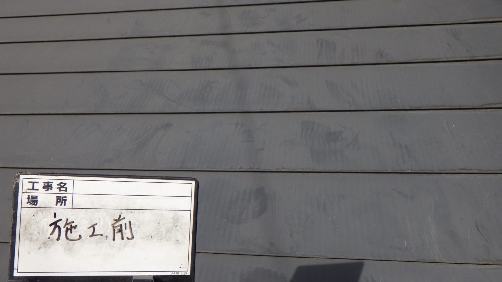 みなかみ町　外壁塗替え　屋根塗り替え工事施工事例Before写真05
